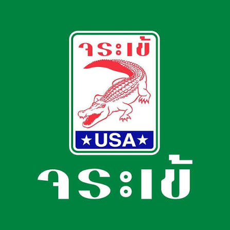 จรเข้.jpeg